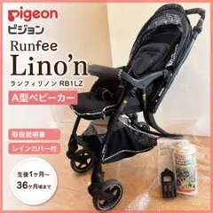 2026年最新】rb1lzの人気アイテム - メルカリ