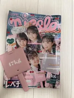 Item thumbnail for item fab43f4e-f192-45f9-b9a7-602358c0b279