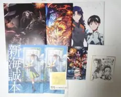 映画　入場者特典　鬼滅の刃　すずめの戸締まり　新海誠　煉獄零巻　エヴァンゲリオン