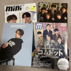 コムドット 写真集 雑誌 まとめ売り - メルカリ