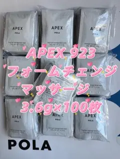 【感謝セール】APEX 最新923フォームチェンジマッサージ3.6g×100枚のサムネイル