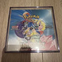 バトルパートナーズ box シュリンク+ケース付き