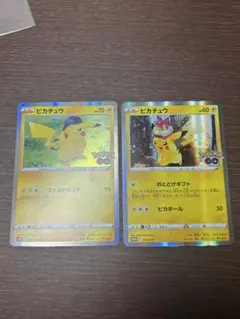 ピカチュウ おとどけギフト 272/S-P プロモーションカード ポケモンGO