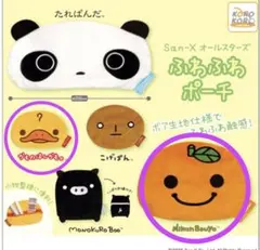 サンエックス ふわふわポーチ みかんぼうや - メルカリ