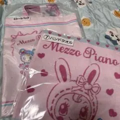 メゾピアノ べリエちゃん 当たりくじ トートバッグ ハンドタオル