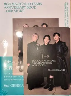 【新品】ミセス 単行本 通常版 タワレコ 特典付き