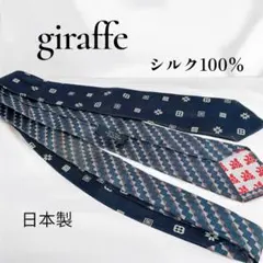 シルク ネクタイ