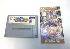 ゴエモン きらきら道中 説明書 セット KONAMI スーパーファミコン SFC