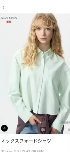 UNIQLO オックスフォードシャツ（LIGHT GREEN) Mサイズ
