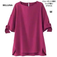 BELLUNA ジョーゼット素材リング使いブラウス　Mサイズのサムネイル