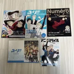 ユーリ!!! on ICE SELECT BOOK ガイドブック 設定資料まとめ - メルカリ