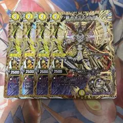 【デュエルマスターズ】昇カオスマントラ シークレット 秘 4枚