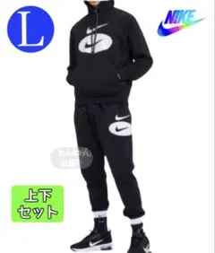 裏起毛❗️新品★ナイキスウェット 上下セット ナイキパーカー ナイキパンツ★L
