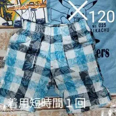 しまむらブルー系チェックパンツ120ハーフパンツ110ブリーズアプレレクール好に