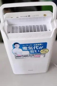 IRIS OHYAMA コンプレッサー式除湿機 本体 DCE-6515のサムネイル