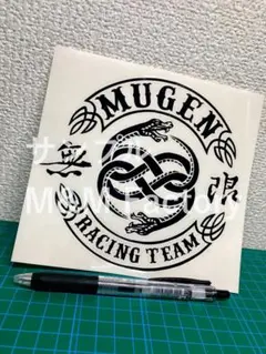 high&low MUGEN オリジナルカッティングステッカー