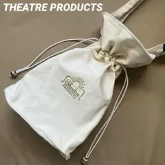 【美品】THEATRE PRODUCTS 巾着 ショルダーバッグ