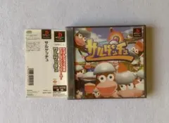 サルゲッチュ (帯付き)プレイステーション(PS1)