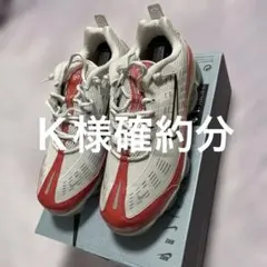 値下げ中　美麗品 NIKE AIR VAPORMAX 360 28cm