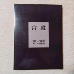 Item thumbnail for item 8fab601c-34a5-443b-af41-85a8270d48e3