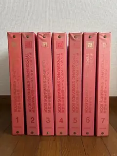 2025年最新】モンセン書体の人気アイテム - メルカリ