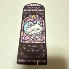 まじかるちいかわ トレーディングステンドグラス風クリアブックマーカー