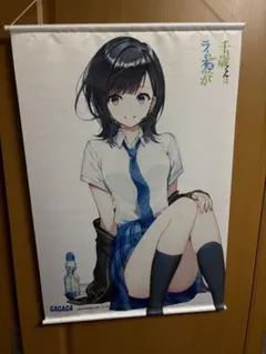 艦これ 佐世保遠征2026 ポスター 時雨 しばふ - メルカリ