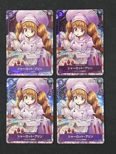 プリン パラレル4枚セット 2026年最新】プリン パラレル 4枚の人気アイテム - メルカリ