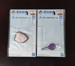 一番くじ HUNTER×HUNTER Cross the 