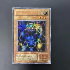 遊戯王2期 サイファー・スカウター シークレットレア S2-02 8z3 - メルカリ