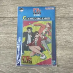 一番くじ TVアニメ『ダンダダン』 ～呪いの家、突入！～ ビッグアクリルスタンド