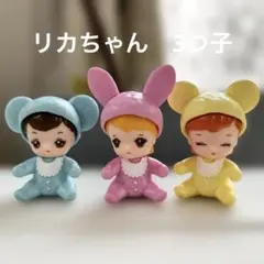 Item thumbnail for item 9ff4ad1f-e550-4165-abc9-a1c71ca3b1ba