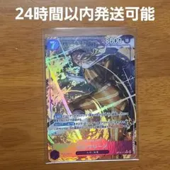 2026年最新】ボルサリーノ srの人気アイテム - メルカリ