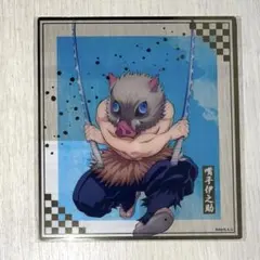 鬼滅の刃 クリア色紙 嘴平伊之助