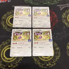 2026年最新】エネコロロ PROMO プロモカード (SM-P)の人気アイテム