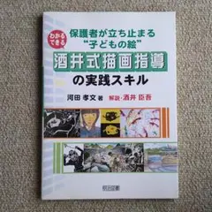 Item thumbnail for item 81846b54-0f11-4120-a48c-412cf15e29d4