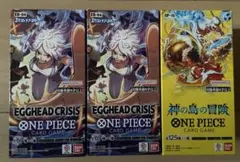 ワンピース カードゲーム エッグヘッドクライシス　神の島の冒険　3box セット
