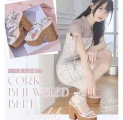 michellMacaron ミシェルマカロン 厚底ビジュー細ベルトサンダルのサムネイル