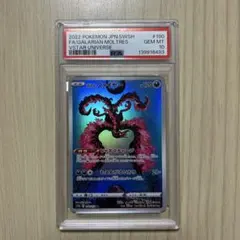 高騰中】PSA10 ガラルファイヤー AR Shinji Kanda - メルカリ