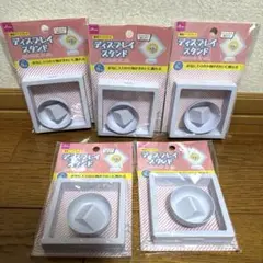 ダイソー　ディスプレイスタンド　白　9cm　5個セット