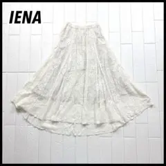 IENA La Boucie 総レース刺繍ロングフレアスカート アイボリー 38のサムネイル