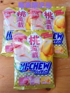 森永製菓 ハイチュウ 桃満載 3袋セット