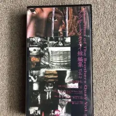 廃盤 伝説の(曲馬館) 「風ッ喰らい 時逆しま」監督 布川徹郎 (1979