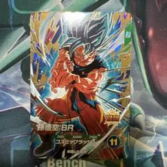 Item thumbnail for item 8296324e-70d2-4fa0-bc55-4ecea8e7e2e9