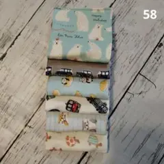 58.【小さめ】【6重ガーゼ】ハーフサイズハンカチ　6枚セット　くるま・しろくま