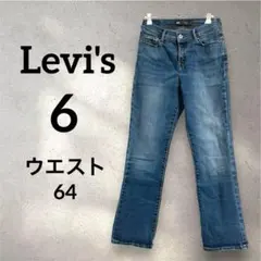 ★Levi'sリーバイス【6】ヴィンテージ ストーン付き ストレートデニム