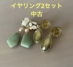 ビーズイヤリング　2セット