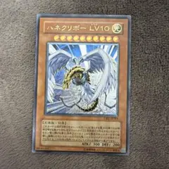 2026年最新】進化する翼 レリーフの人気アイテム - メルカリ