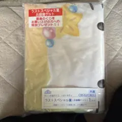 サンリオ当たりくじ　ハローキティ ラストスペシャル賞 お昼寝ケット