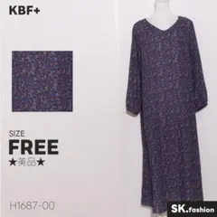 ★美品★ KBF+ ワンピース　ロング丈　Vネック　2WAY　フルボタン　羽織